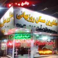اجاره-کارگاه-130-متری-ورودی-رمپ-ماشین-رو-انبار