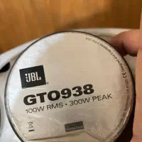 باند jbl