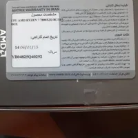 CPU AMD RYZEN 7 7800 X3D|قطعات و لوازم جانبی رایانه|تهران, سوهانک|دیوار