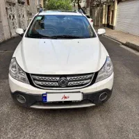 اچ سی کراس در حد تمیز