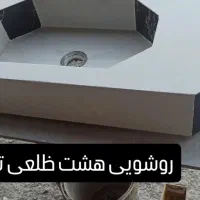 ساخت انواع روشویی سنگی وسرامیکی ساخت انواع پله|لوازم سرویس بهداشتی|اصفهان, بهارستان|دیوار