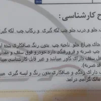 mvm315|خودرو سواری و وانت|شیراز, قدوسی غربی|دیوار