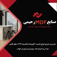 کابینت و کمد دیواری