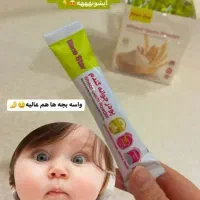 پودر جوانه گندم بین استار اصل بمب چاقی صورت|خوردنی و آشامیدنی|شیراز, اکبر آباد|دیوار