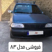 پراید مدل ۸۴