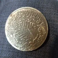 سکه یاد بود حضرت علی (ع) دوره پهلوی|کلکسیون سکه، تمبر، اسکناس|هرسین, |دیوار