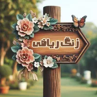 تدریس خصوصی و گروهی .