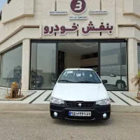 استخدام بنفش خودرو