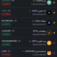 تتر رایگان