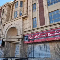 جذب نیروی چیدمان و فروشنده