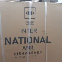 ماشین ظرف شویی پلمپ نو