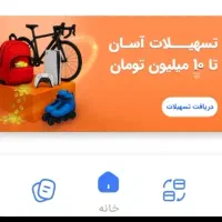 کار با گوشی