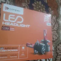 فروش هدلایت