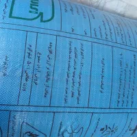 ۳ کیسه کود اوره ریز توضیحات بخونید