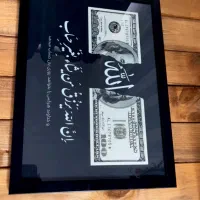 تابلو رزق فاطیما