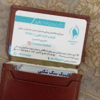 مدارک پیدا شده