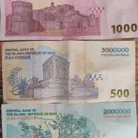 پول نقد اسکناس