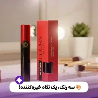 لدورا تخفیف|آرایشی، بهداشتی، درمانی|کهریزک, |دیوار