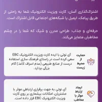 رشد و موفقیت در کسب و کار/جذب کارشناس فروش|استخدام بازاریابی و فروش|تهران, آسمان|دیوار