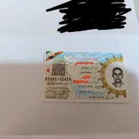 مدارک گم شده