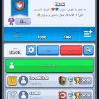 فروش کلن کلش رویال با 48عضو و اعضا فعال