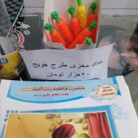 لوازم تحریر به قیمت عمده|لوازم التحریر|ماهان, |دیوار