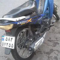 برای فروش