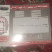 پرایدمدل۹۱ فرمون هیدرولیک|خودرو سواری و وانت|یزد, |دیوار