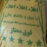 برنج عنبربو عنبر بو به ضمانت پخت خ|خوردنی و آشامیدنی|تهران, بهداشت|دیوار
