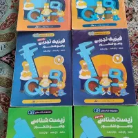 مجموعه کتابهای QBماز رشته تجربی