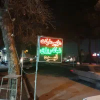 لوازم سوپر مارکت