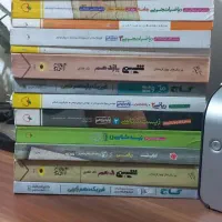 کتاب های کمک آموزشی