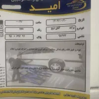 پراید ۹۶ درجه یک|خودرو سواری و وانت|مینودشت, |دیوار