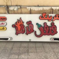 تابلو تبلیغات