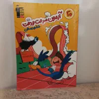 کتاب آزمون سرعت ودقت پایه ششم قلم چی