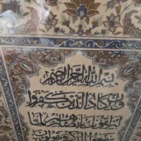 تابلو