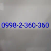 فروش سیم کارت