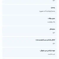 (تخفیف‌ویژه)یخچال فریزر ۳۲فوت ساید هایپر اسنوا-نو|یخچال و فریزر|رشت, توشیبا|دیوار