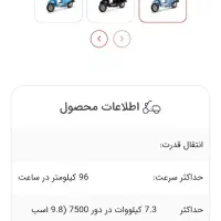 Vespa VXL 170cc|موتورسیکلت|کرج, جهان‌شهر|دیوار