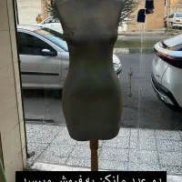 مانکن لباس