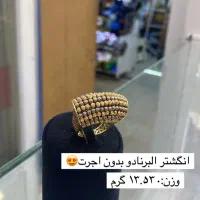 انگشتر طلا