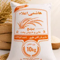 برنج هاشمی اقتصادی/عرضه مستقیم بدون واسطه