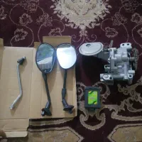 اینه موتور