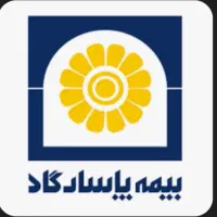 بیمه پاسارگاد