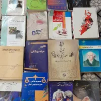 کتاب های طب سنتی و داروسازی و پزشکی وخاطرات شهیدان