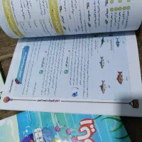 کتاب درسی پرش ششم