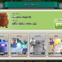 تانهال 15 تقریبا مکس|کنسول، بازی ویدئویی و آنلاین|بیجار, |دیوار