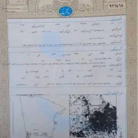 اخذ سند رسمی و قانونی