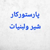 استخدام گروه های شغلی متفاوت توضیحات|استخدام صنعتی، فنی، مهندسی|گنبد کاووس, |دیوار