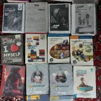 کتاب و جزوه کنکور